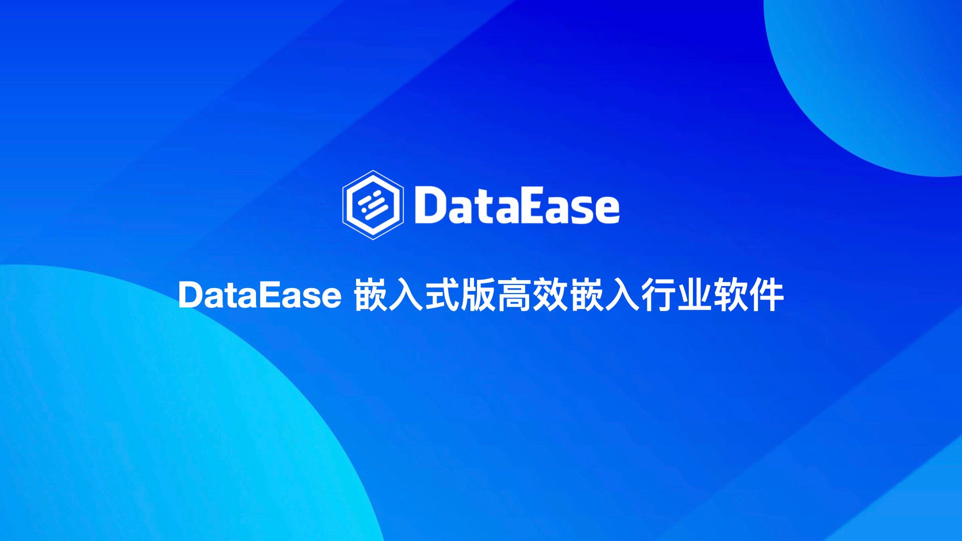 data客户端trustdata官网-第2张图片-太平洋在线下载