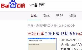 客户端时间错误怎么更改电脑客户端时间与服务器时间不一致怎么办