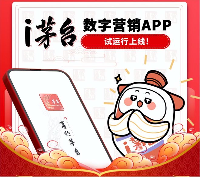 i营销安卓版下载窝窝营销app安卓版下载-第2张图片-太平洋在线下载